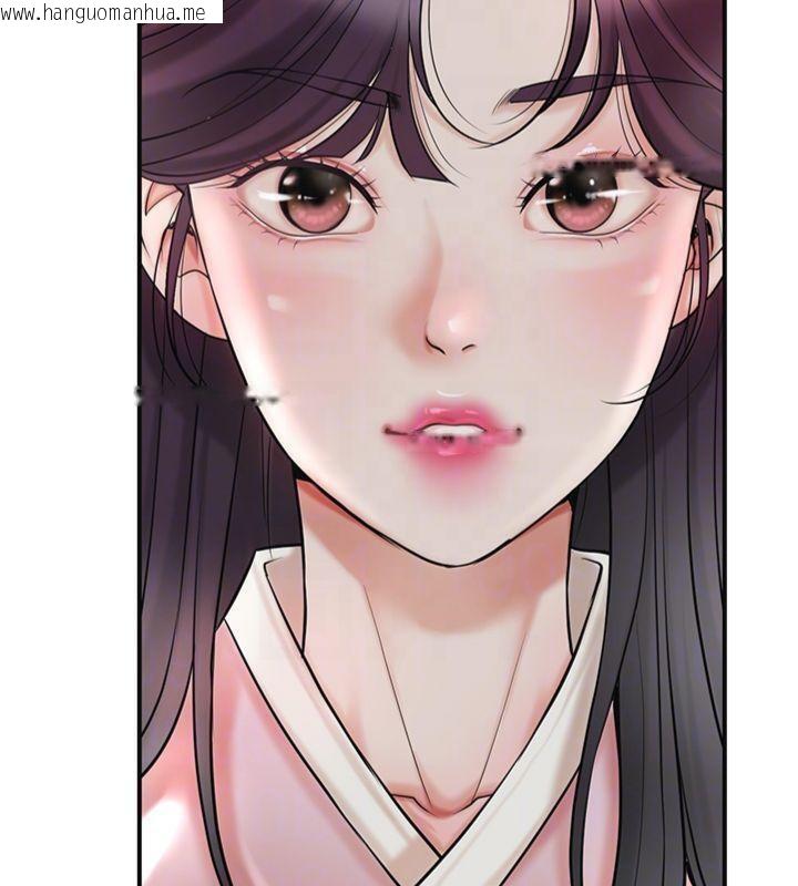 韩国漫画花容湿色:取花点韩漫_花容湿色:取花点-第59话-大家闺秀的肉体…在线免费阅读-韩国漫画-第70张图片