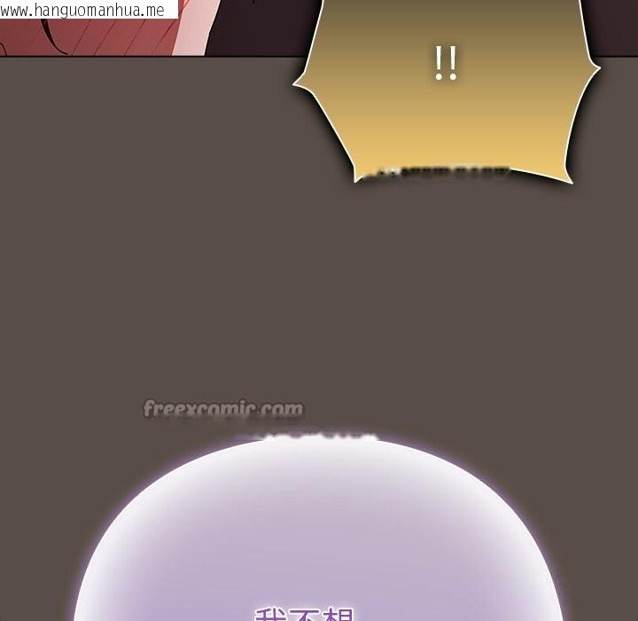 韩国漫画请弄脏我的女朋友韩漫_请弄脏我的女朋友-第11话在线免费阅读-韩国漫画-第60张图片