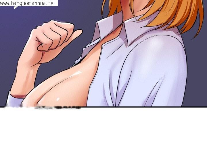 韩国漫画顶级豪门秘辛韩漫_顶级豪门秘辛-第2话在线免费阅读-韩国漫画-第3张图片