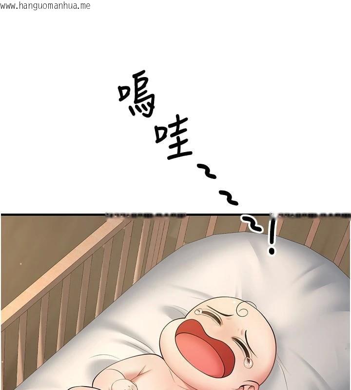 韩国漫画已婚学生想坏坏韩漫_已婚学生想坏坏-第41话-我只能让步到这了在线免费阅读-韩国漫画-第3张图片