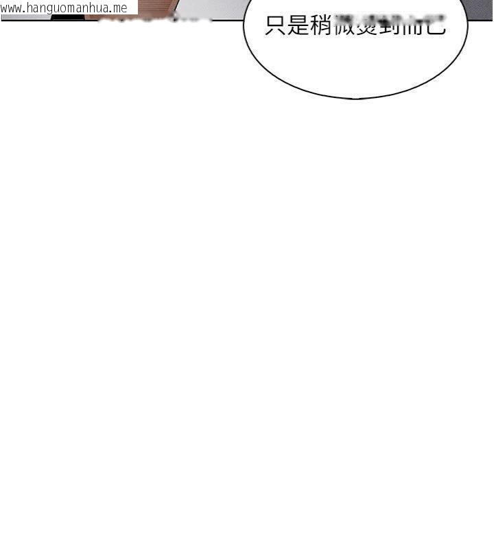 韩国漫画我的掌上明珠韩漫_我的掌上明珠-第15话-你说的那个人…是我吗?在线免费阅读-韩国漫画-第79张图片