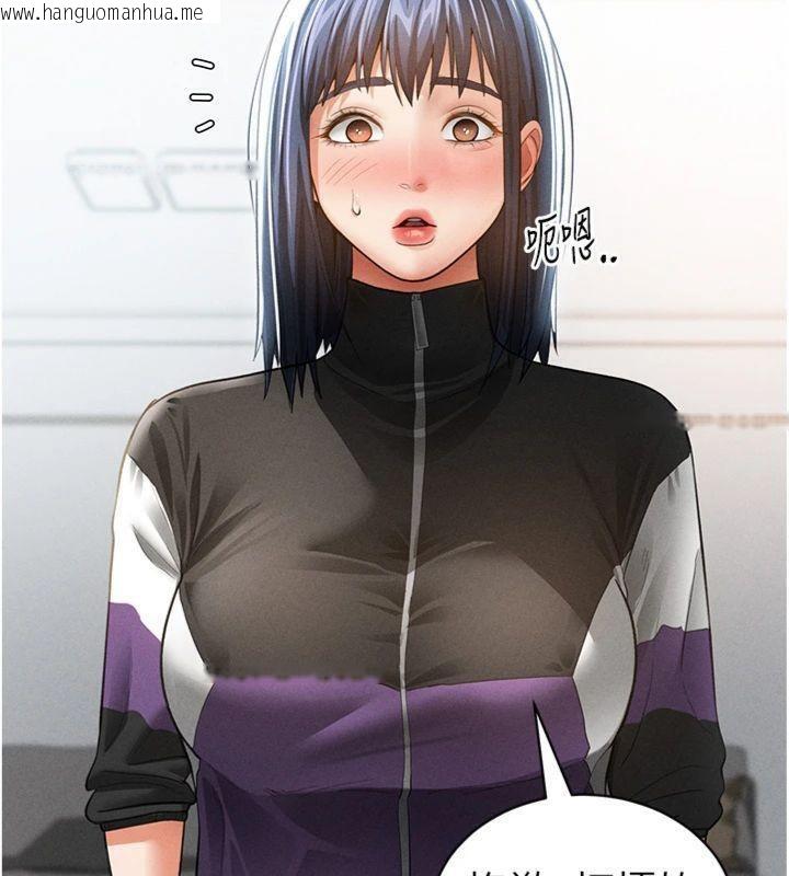 韩国漫画私密视角韩漫_私密视角-第38话-妳好像还不过瘾在线免费阅读-韩国漫画-第103张图片