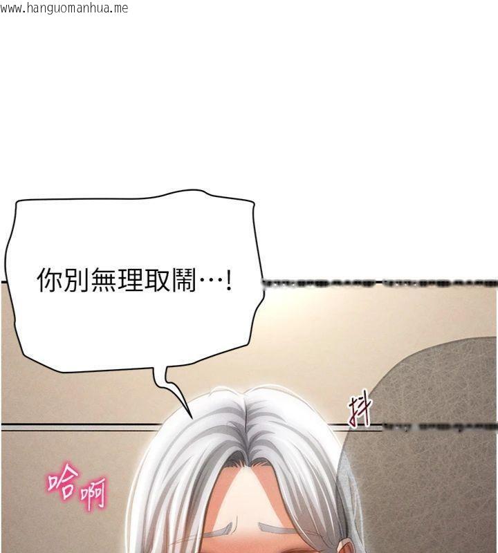 韩国漫画私密视角韩漫_私密视角-第38话-妳好像还不过瘾在线免费阅读-韩国漫画-第149张图片