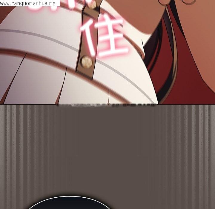 韩国漫画请弄脏我的女朋友韩漫_请弄脏我的女朋友-第11话在线免费阅读-韩国漫画-第25张图片