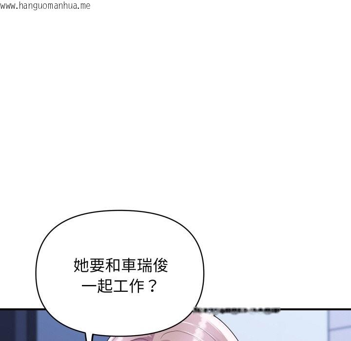 韩国漫画顶级豪门秘辛韩漫_顶级豪门秘辛-第5话在线免费阅读-韩国漫画-第51张图片