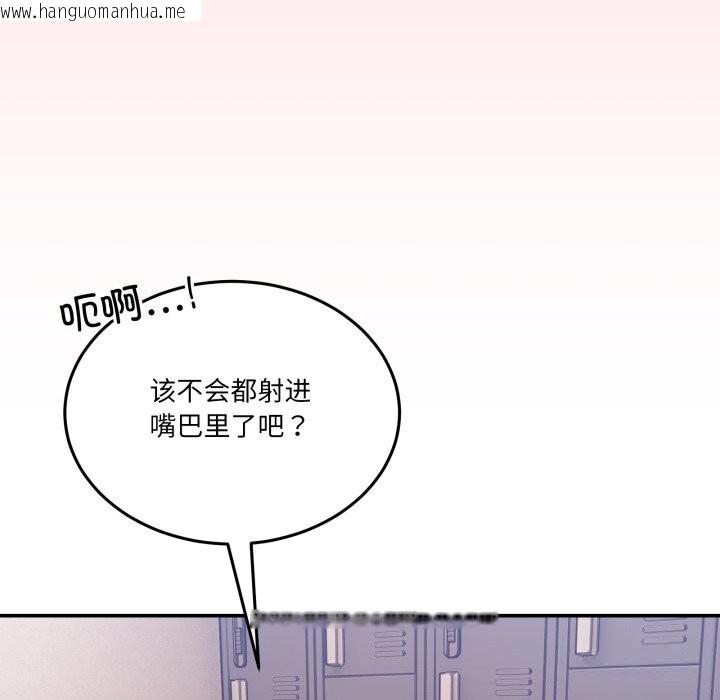 韩国漫画男人止步韩漫_男人止步-第12话在线免费阅读-韩国漫画-第151张图片