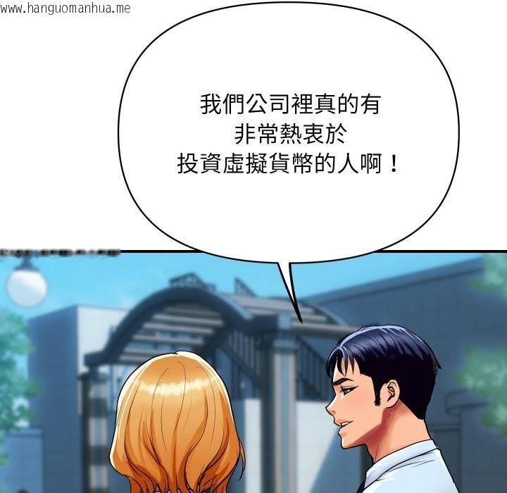 韩国漫画顶级豪门秘辛韩漫_顶级豪门秘辛-第5话在线免费阅读-韩国漫画-第191张图片
