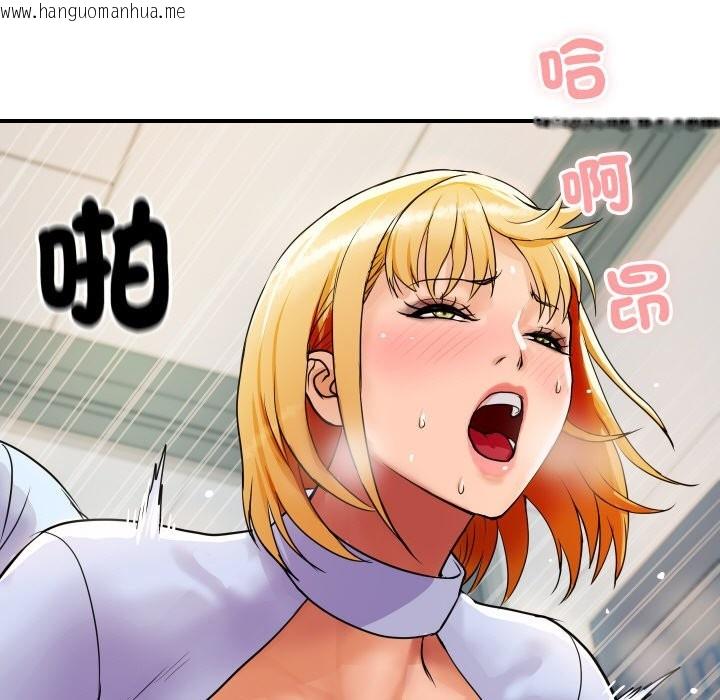 韩国漫画顶级豪门秘辛韩漫_顶级豪门秘辛-第4话在线免费阅读-韩国漫画-第153张图片