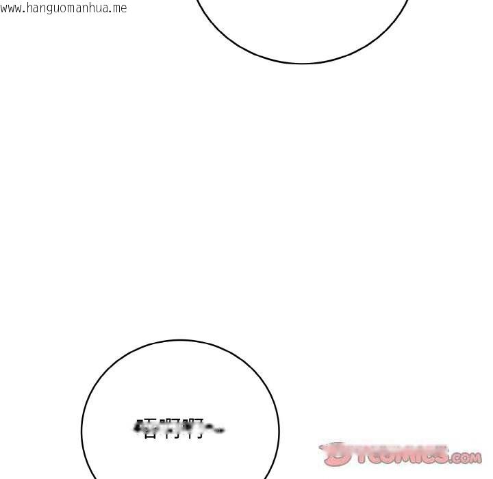 韩国漫画再爱我一次韩漫_再爱我一次-第25话在线免费阅读-韩国漫画-第132张图片
