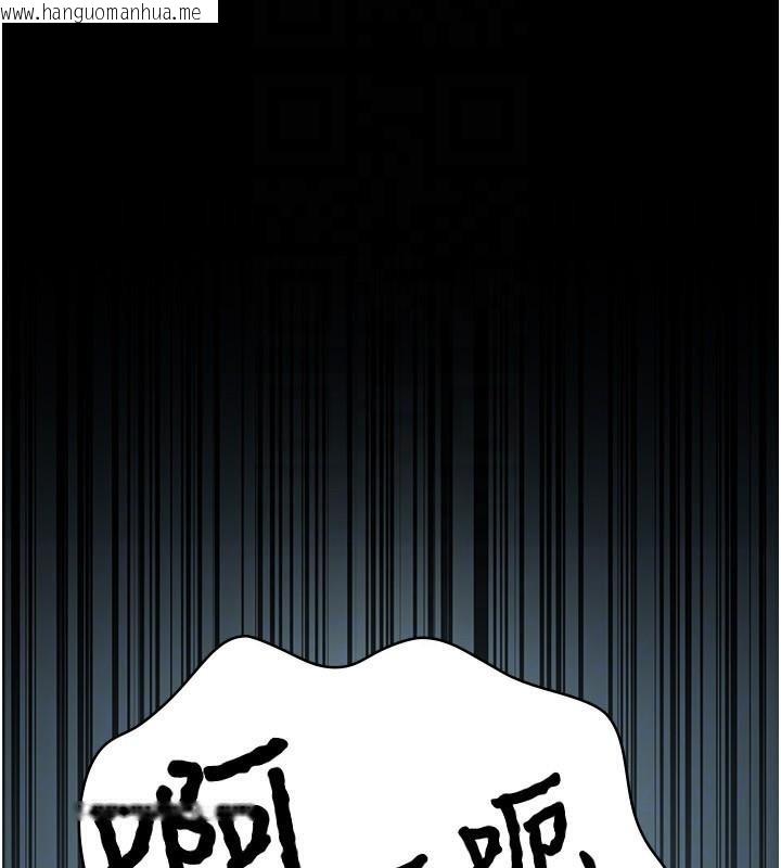 韩国漫画夜间诊疗室韩漫_夜间诊疗室-第112话-孕妇体验在线免费阅读-韩国漫画-第144张图片