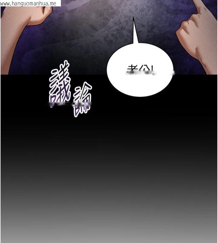 韩国漫画私密视角韩漫_私密视角-第38话-妳好像还不过瘾在线免费阅读-韩国漫画-第9张图片