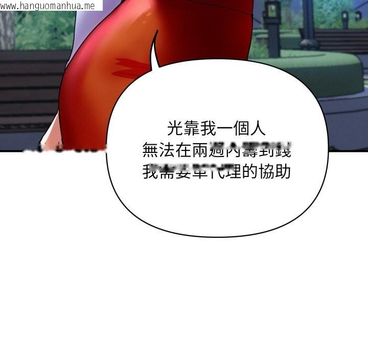 韩国漫画顶级豪门秘辛韩漫_顶级豪门秘辛-第5话在线免费阅读-韩国漫画-第43张图片