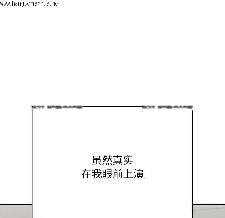 韩国漫画再爱我一次韩漫_再爱我一次-第25话在线免费阅读-韩国漫画-第161张图片