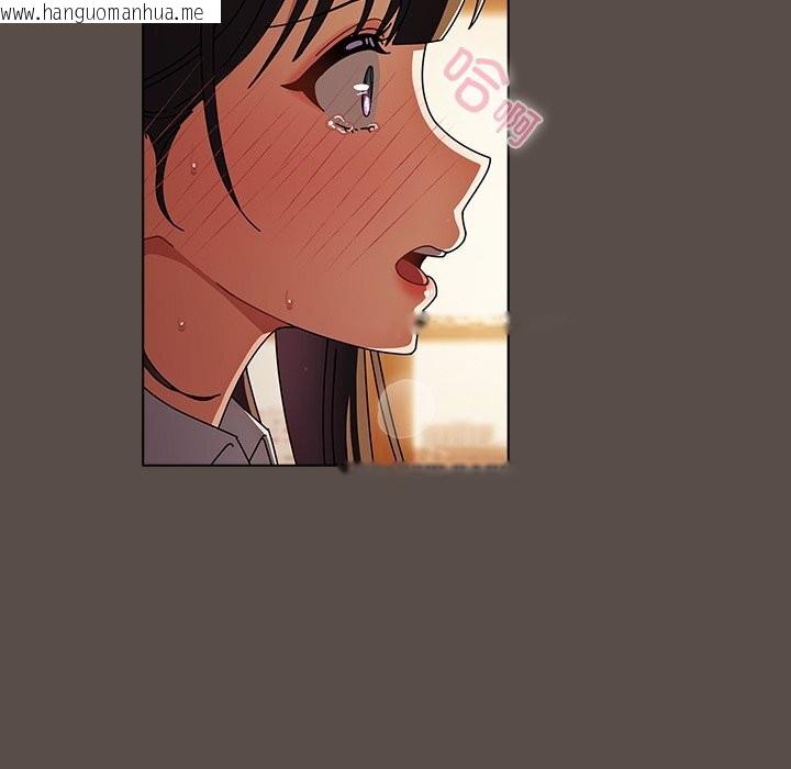 韩国漫画请弄脏我的女朋友韩漫_请弄脏我的女朋友-第11话在线免费阅读-韩国漫画-第115张图片