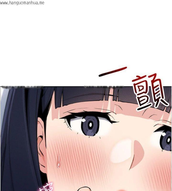 韩国漫画我的掌上明珠韩漫_我的掌上明珠-第15话-你说的那个人…是我吗?在线免费阅读-韩国漫画-第37张图片
