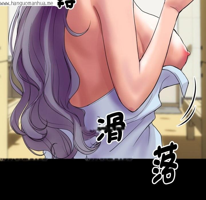 韩国漫画顶级豪门秘辛韩漫_顶级豪门秘辛-第5话在线免费阅读-韩国漫画-第72张图片