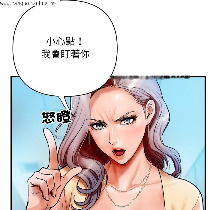 韩国漫画顶级豪门秘辛韩漫_顶级豪门秘辛-第1话在线免费阅读-韩国漫画-第51张图片