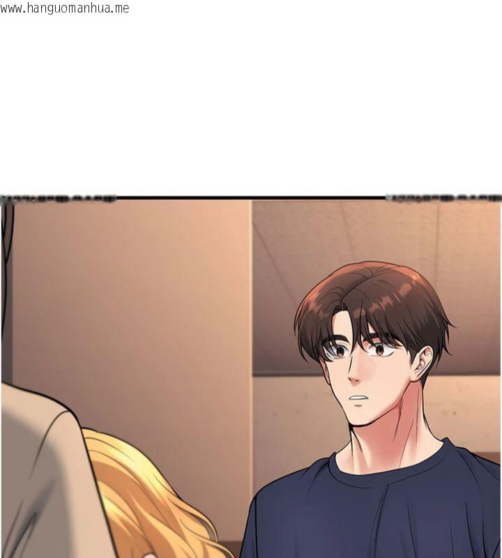 韩国漫画已婚学生想坏坏韩漫_已婚学生想坏坏-第41话-我只能让步到这了在线免费阅读-韩国漫画-第199张图片