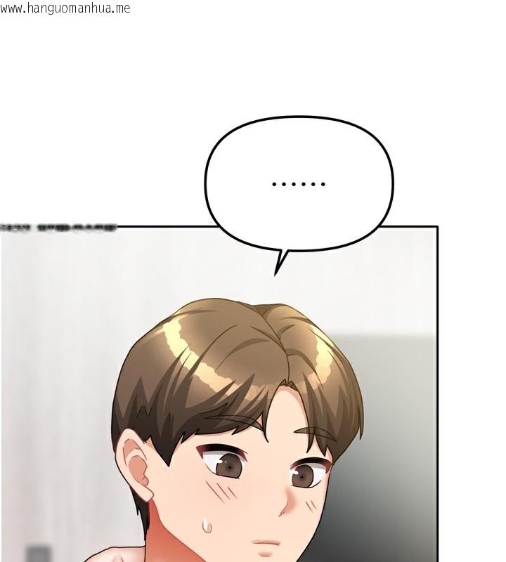 韩国漫画我家的女房客韩漫_我家的女房客-第19话-这次换我来把你吃掉在线免费阅读-韩国漫画-第38张图片