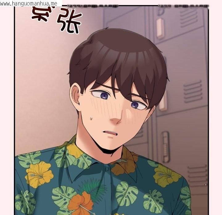 韩国漫画男人止步韩漫_男人止步-第12话在线免费阅读-韩国漫画-第116张图片