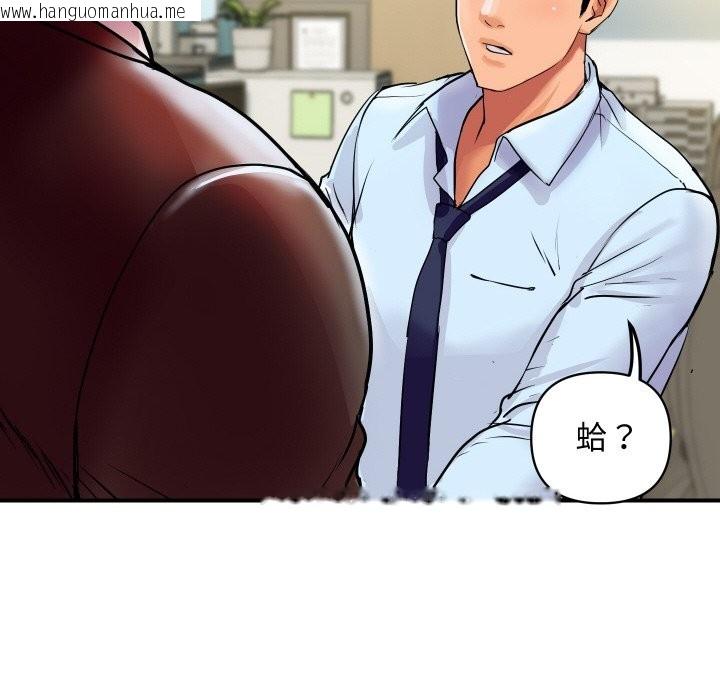 韩国漫画顶级豪门秘辛韩漫_顶级豪门秘辛-第5话在线免费阅读-韩国漫画-第152张图片