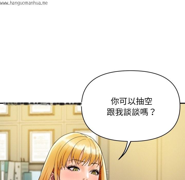 韩国漫画顶级豪门秘辛韩漫_顶级豪门秘辛-第3话在线免费阅读-韩国漫画-第143张图片