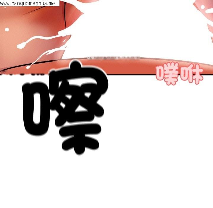 韩国漫画顶级豪门秘辛韩漫_顶级豪门秘辛-第4话在线免费阅读-韩国漫画-第193张图片