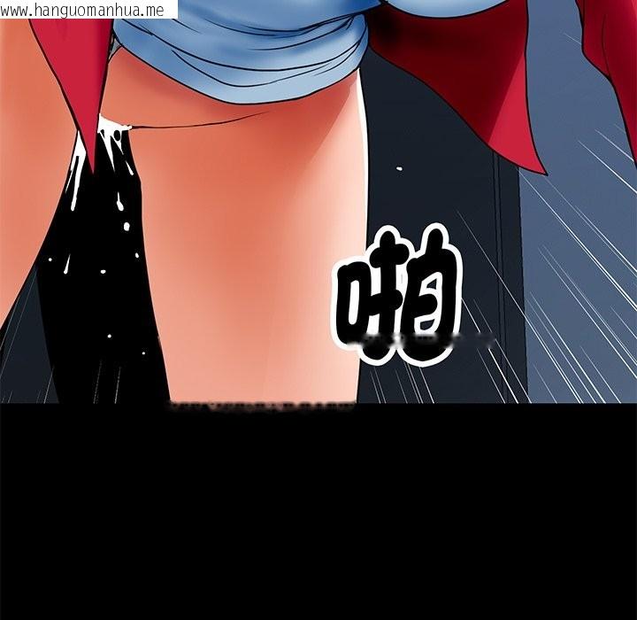 韩国漫画顶级豪门秘辛韩漫_顶级豪门秘辛-第1话在线免费阅读-韩国漫画-第115张图片