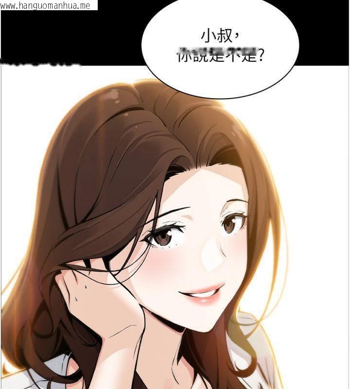 韩国漫画我的掌上明珠韩漫_我的掌上明珠-第15话-你说的那个人…是我吗?在线免费阅读-韩国漫画-第32张图片