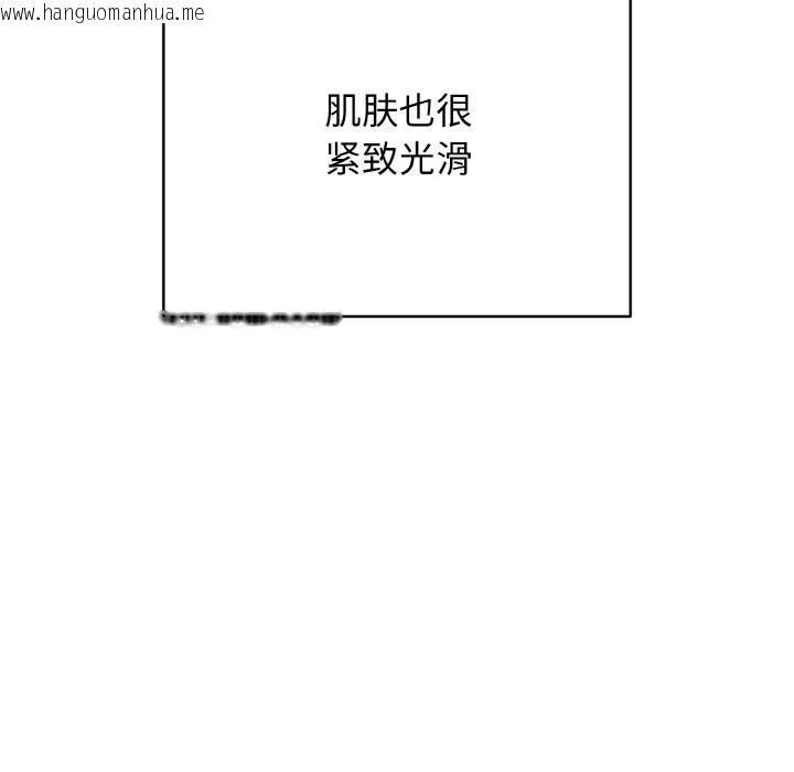韩国漫画再爱我一次韩漫_再爱我一次-第25话在线免费阅读-韩国漫画-第15张图片