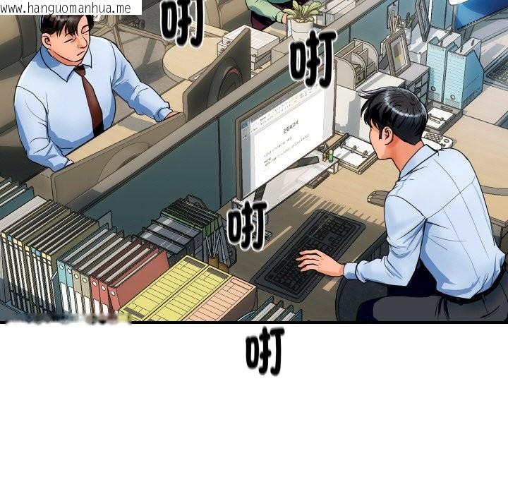 韩国漫画顶级豪门秘辛韩漫_顶级豪门秘辛-第1话在线免费阅读-韩国漫画-第7张图片