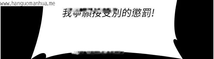 韩国漫画夜间诊疗室韩漫_夜间诊疗室-第112话-孕妇体验在线免费阅读-韩国漫画-第58张图片