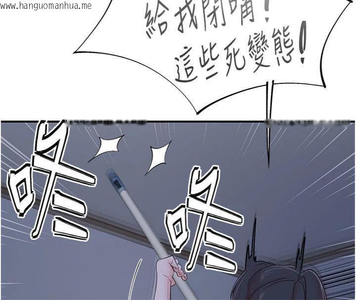韩国漫画下一颤，性福韩漫_下一颤，性福-第32话-整栋楼都是打炮声在线免费阅读-韩国漫画-第54张图片