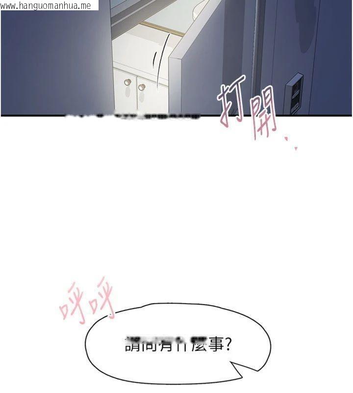 韩国漫画下一颤，性福韩漫_下一颤，性福-第32话-整栋楼都是打炮声在线免费阅读-韩国漫画-第117张图片