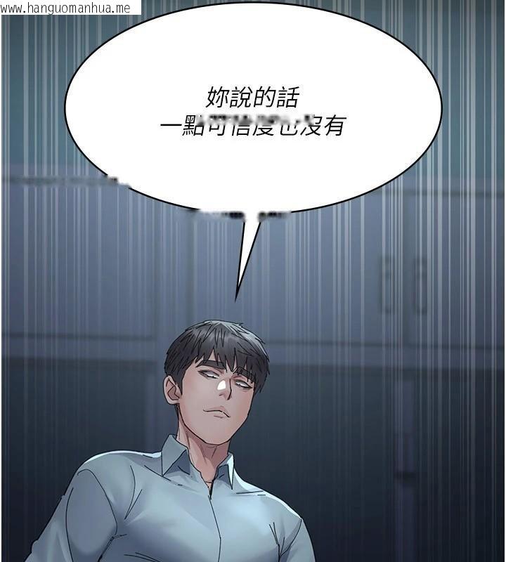 韩国漫画夜间诊疗室韩漫_夜间诊疗室-第112话-孕妇体验在线免费阅读-韩国漫画-第4张图片