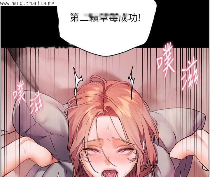 韩国漫画老师的亲密指导韩漫_老师的亲密指导-第55话-为老师注入回春牛奶针在线免费阅读-韩国漫画-第85张图片