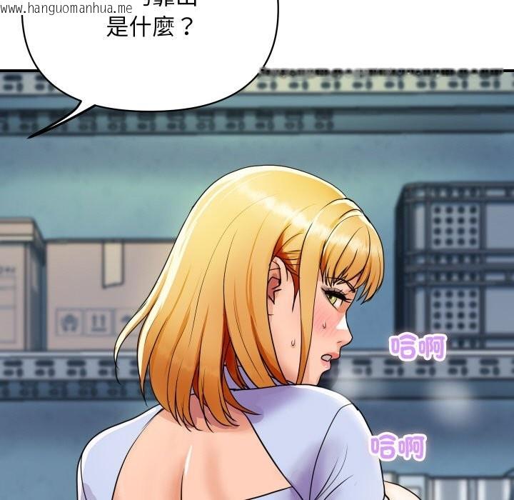 韩国漫画顶级豪门秘辛韩漫_顶级豪门秘辛-第4话在线免费阅读-韩国漫画-第165张图片