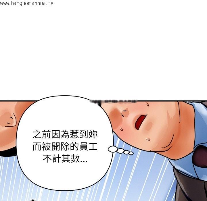韩国漫画顶级豪门秘辛韩漫_顶级豪门秘辛-第1话在线免费阅读-韩国漫画-第36张图片
