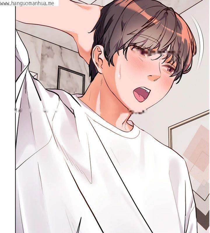 韩国漫画老师的亲密指导韩漫_老师的亲密指导-第55话-为老师注入回春牛奶针在线免费阅读-韩国漫画-第201张图片