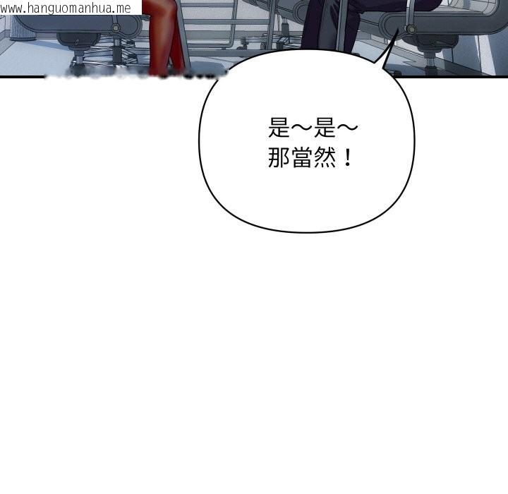 韩国漫画顶级豪门秘辛韩漫_顶级豪门秘辛-第3话在线免费阅读-韩国漫画-第46张图片