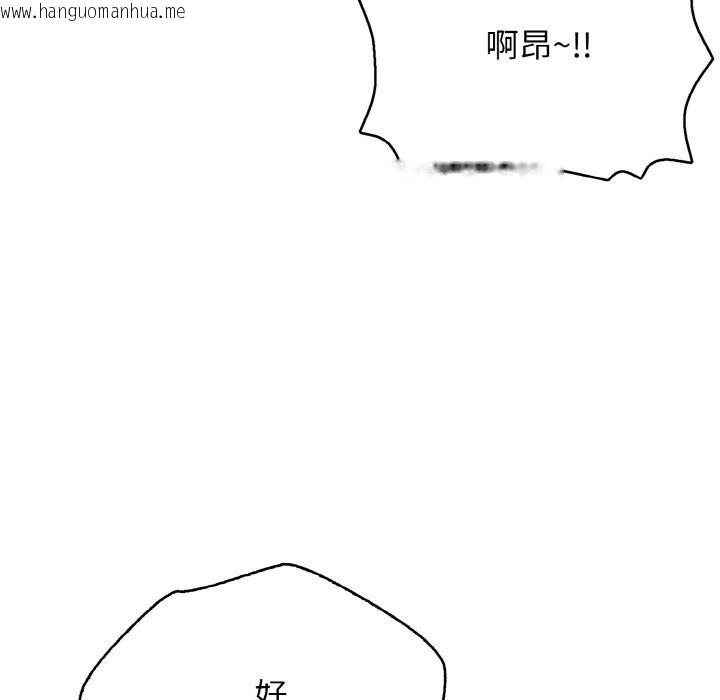 韩国漫画再爱我一次韩漫_再爱我一次-第25话在线免费阅读-韩国漫画-第73张图片