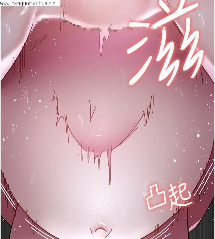 韩国漫画夜间诊疗室韩漫_夜间诊疗室-第112话-孕妇体验在线免费阅读-韩国漫画-第199张图片
