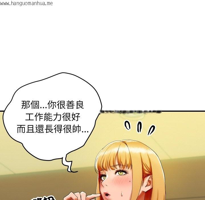 韩国漫画顶级豪门秘辛韩漫_顶级豪门秘辛-第1话在线免费阅读-韩国漫画-第132张图片
