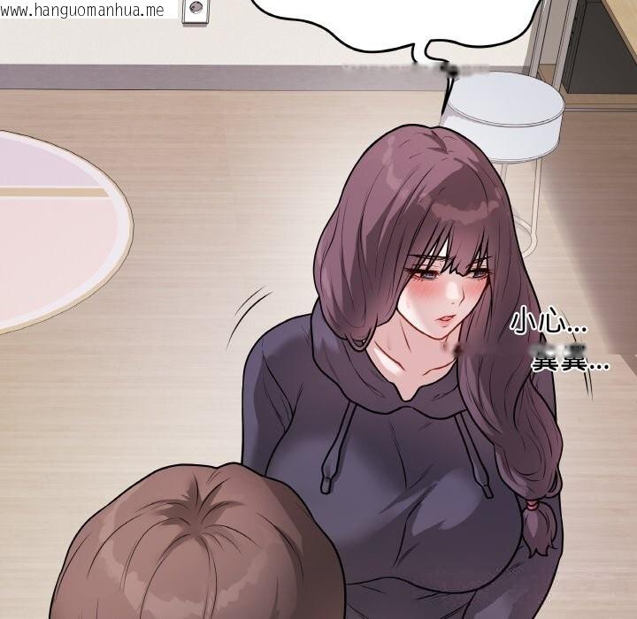 韩国漫画最后的冲刺韩漫_最后的冲刺-第18话在线免费阅读-韩国漫画-第33张图片