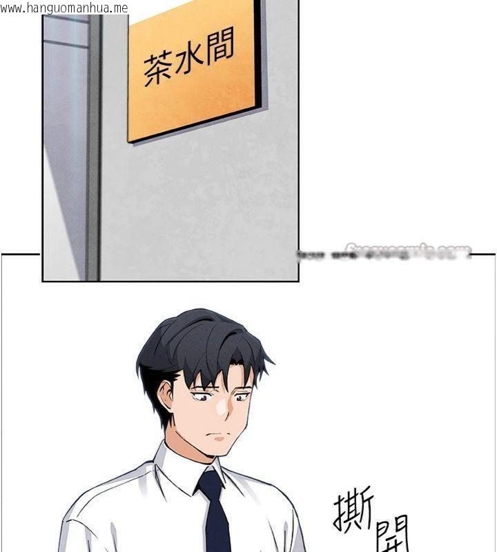 韩国漫画我的掌上明珠韩漫_我的掌上明珠-第15话-你说的那个人…是我吗?在线免费阅读-韩国漫画-第56张图片