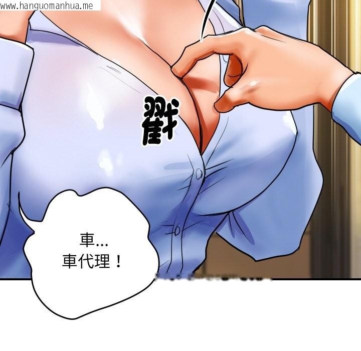 韩国漫画顶级豪门秘辛韩漫_顶级豪门秘辛-第1话在线免费阅读-韩国漫画-第175张图片