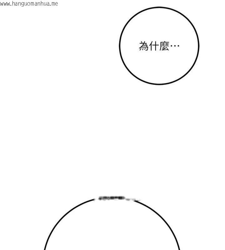韩国漫画已婚学生想坏坏韩漫_已婚学生想坏坏-第41话-我只能让步到这了在线免费阅读-韩国漫画-第157张图片
