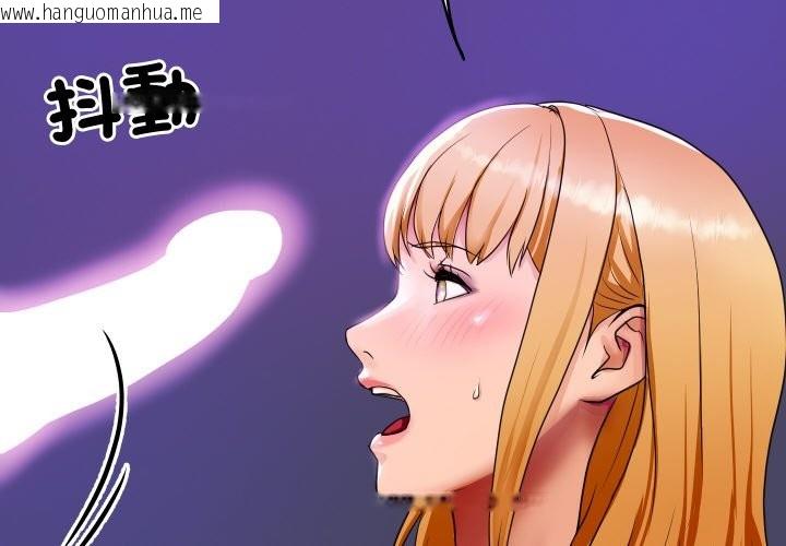 韩国漫画顶级豪门秘辛韩漫_顶级豪门秘辛-第2话在线免费阅读-韩国漫画-第2张图片