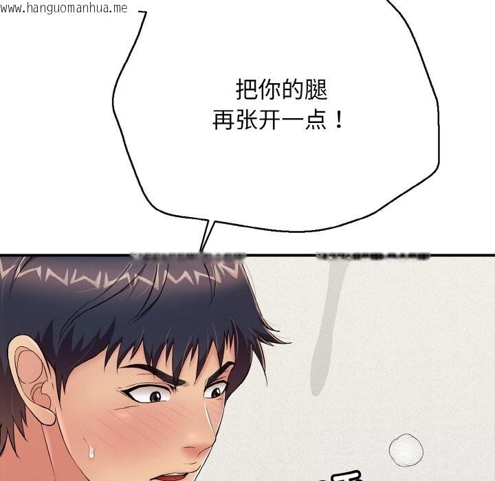韩国漫画再爱我一次韩漫_再爱我一次-第25话在线免费阅读-韩国漫画-第66张图片