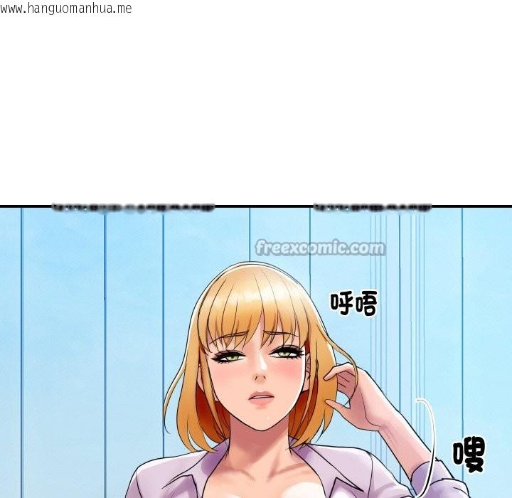 韩国漫画顶级豪门秘辛韩漫_顶级豪门秘辛-第3话在线免费阅读-韩国漫画-第15张图片